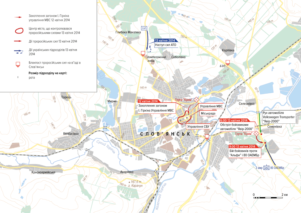 Ні слова правди: як рф десять років виправдовувала напад на Україну