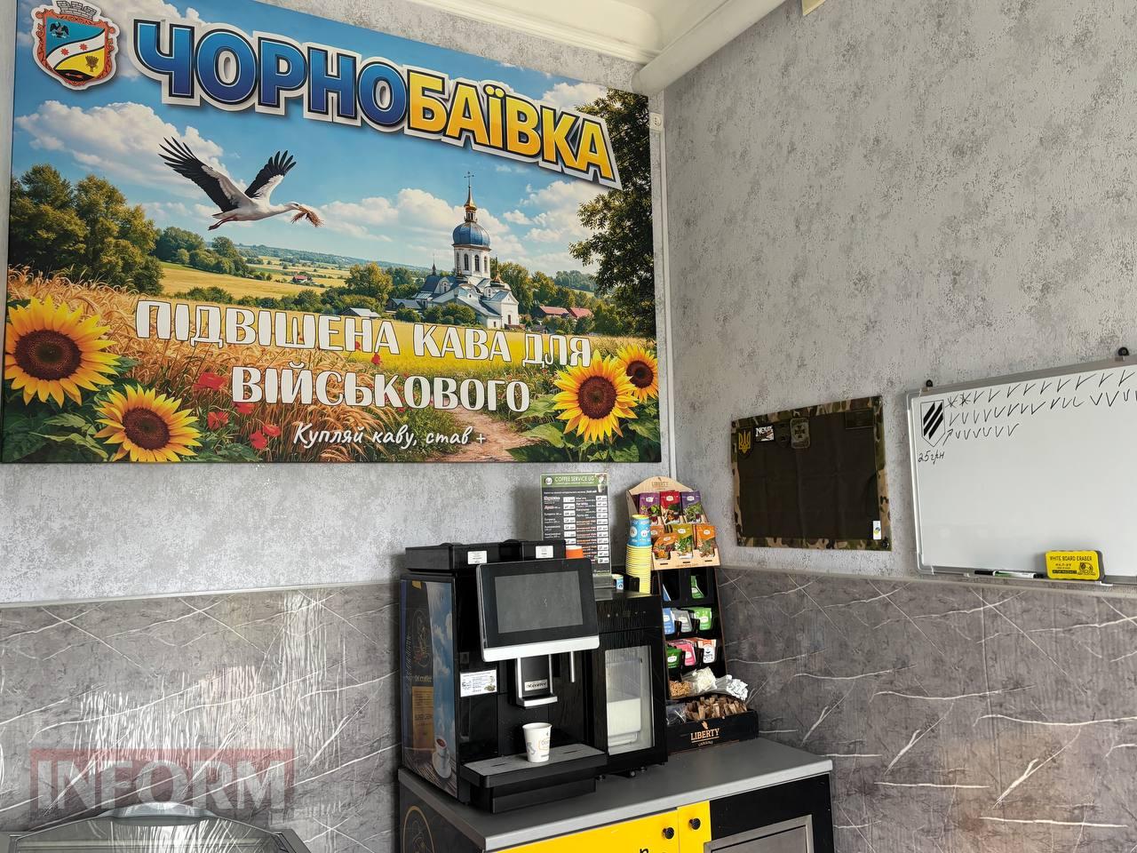 Кава, що зігріває пам’ять: в Ізмаїлі дружина загиблого Героя відкрила заклад, де кожен може пригостити ароматним напоєм захисників