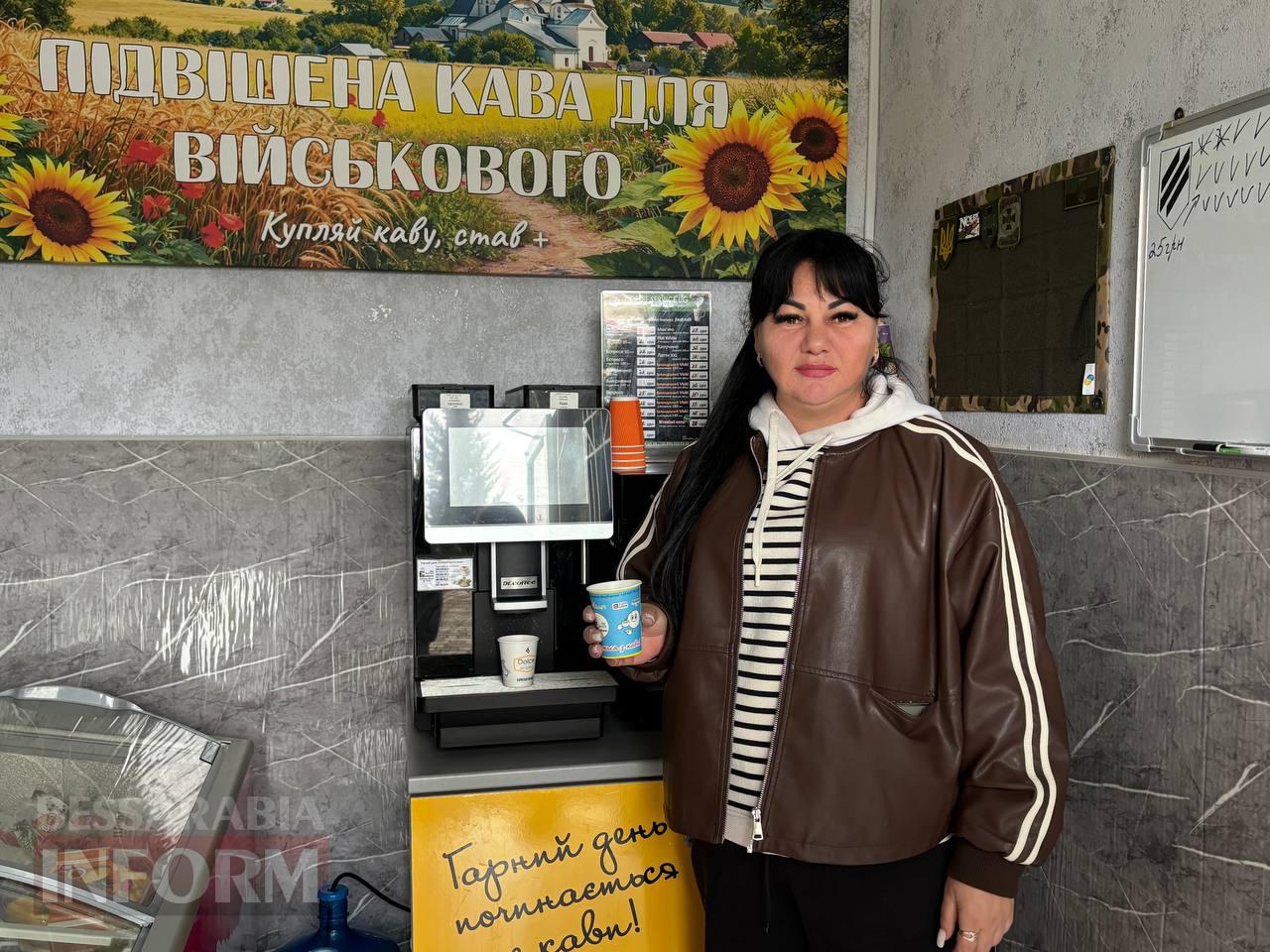 Кава, що зігріває пам’ять: в Ізмаїлі дружина загиблого Героя відкрила заклад, де кожен може пригостити ароматним напоєм захисників