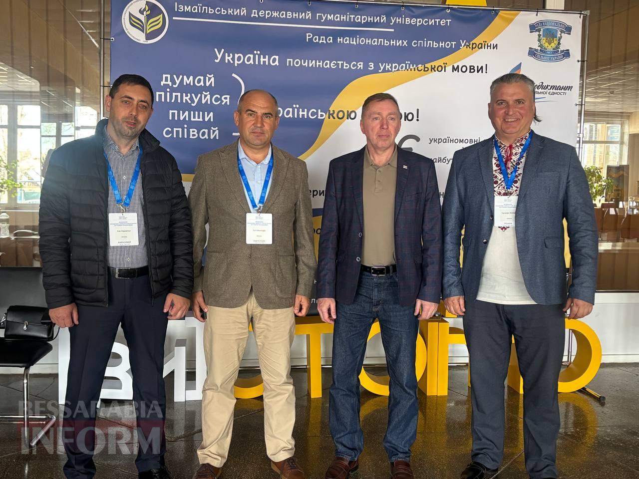 Європейські можливості для Півдня: в Ізмаїлі пройшов масштабний семінар із залучення грантів ЄС