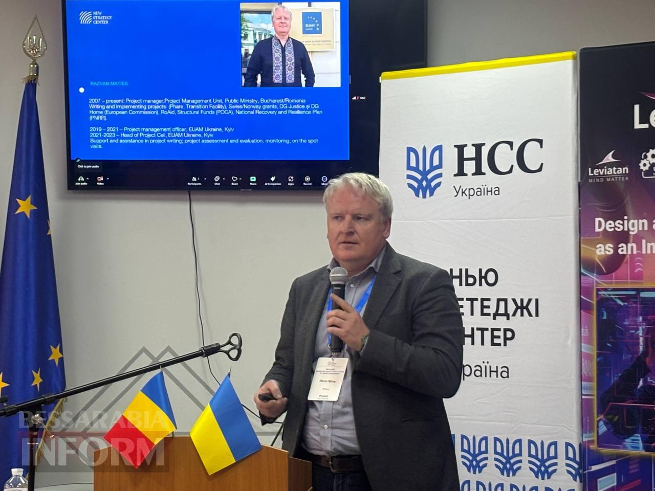 Європейські можливості для Півдня: в Ізмаїлі пройшов масштабний семінар із залучення грантів ЄС