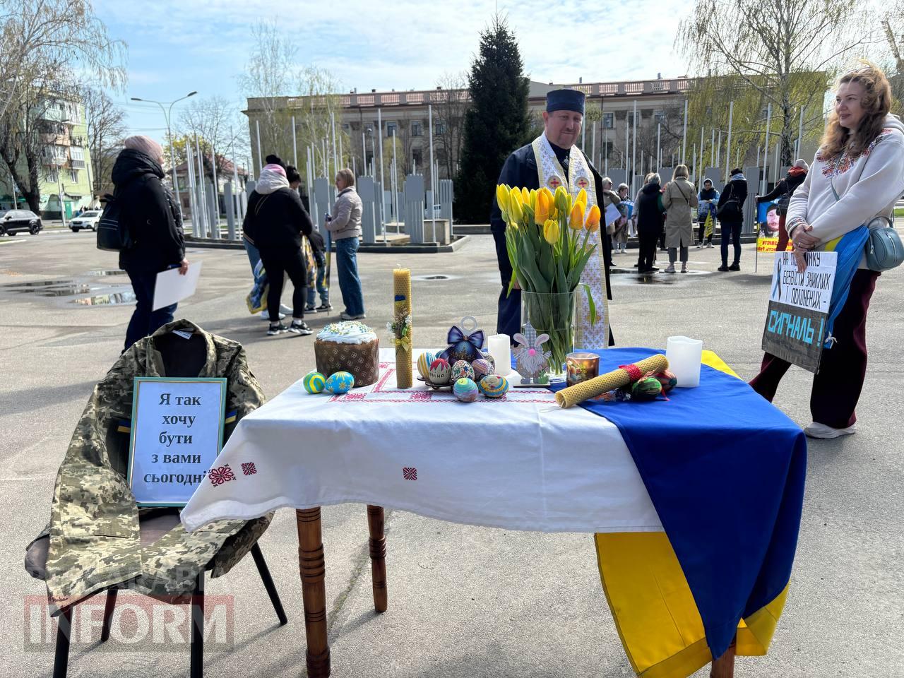 Маємо повернути кожного, хто мріє бути вдома: в Ізмаїлі відбулася акція «Пасха надії» на підтримку безвісти зниклих та військовополонених