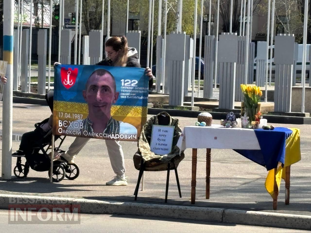 Маємо повернути кожного, хто мріє бути вдома: в Ізмаїлі відбулася акція «Пасха надії» на підтримку безвісти зниклих та військовополонених