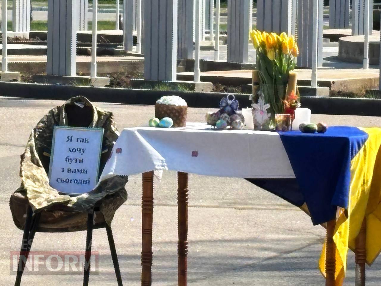 Маємо повернути кожного, хто мріє бути вдома: в Ізмаїлі відбулася акція «Пасха надії» на підтримку безвісти зниклих та військовополонених