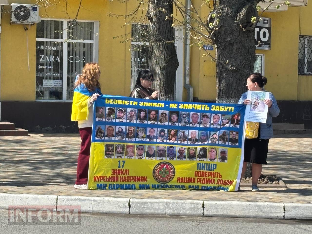 Маємо повернути кожного, хто мріє бути вдома: в Ізмаїлі відбулася акція «Пасха надії» на підтримку безвісти зниклих та військовополонених