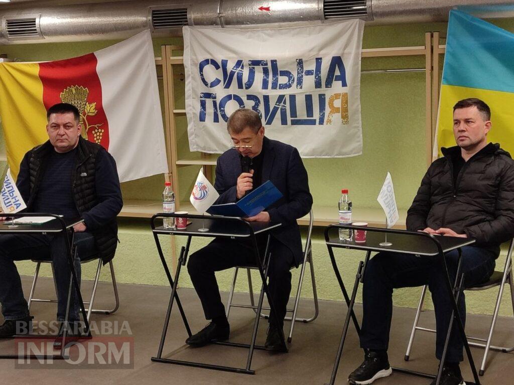 В Аккермані обговорили розвиток адаптивного спорту та підтримку ветеранів війни