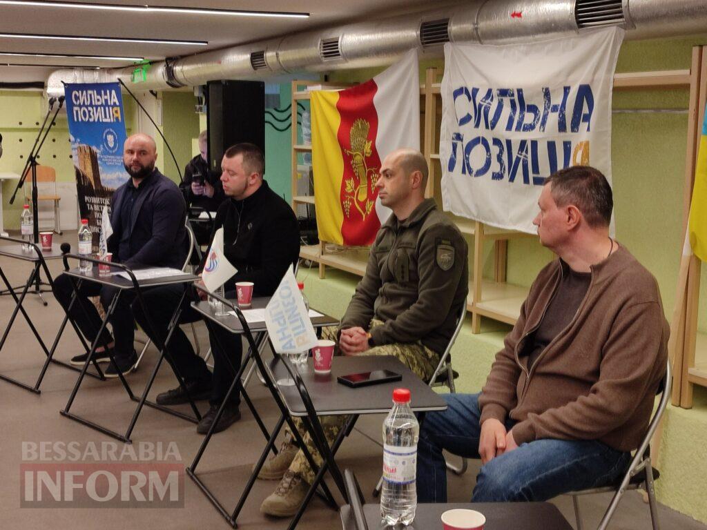 В Аккермані обговорили розвиток адаптивного спорту та підтримку ветеранів війни