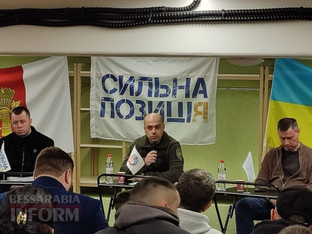 В Аккермані обговорили розвиток адаптивного спорту та підтримку ветеранів війни