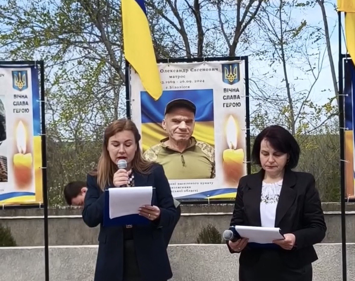 У селі Татарбунарської громади відкрили Алею Слави