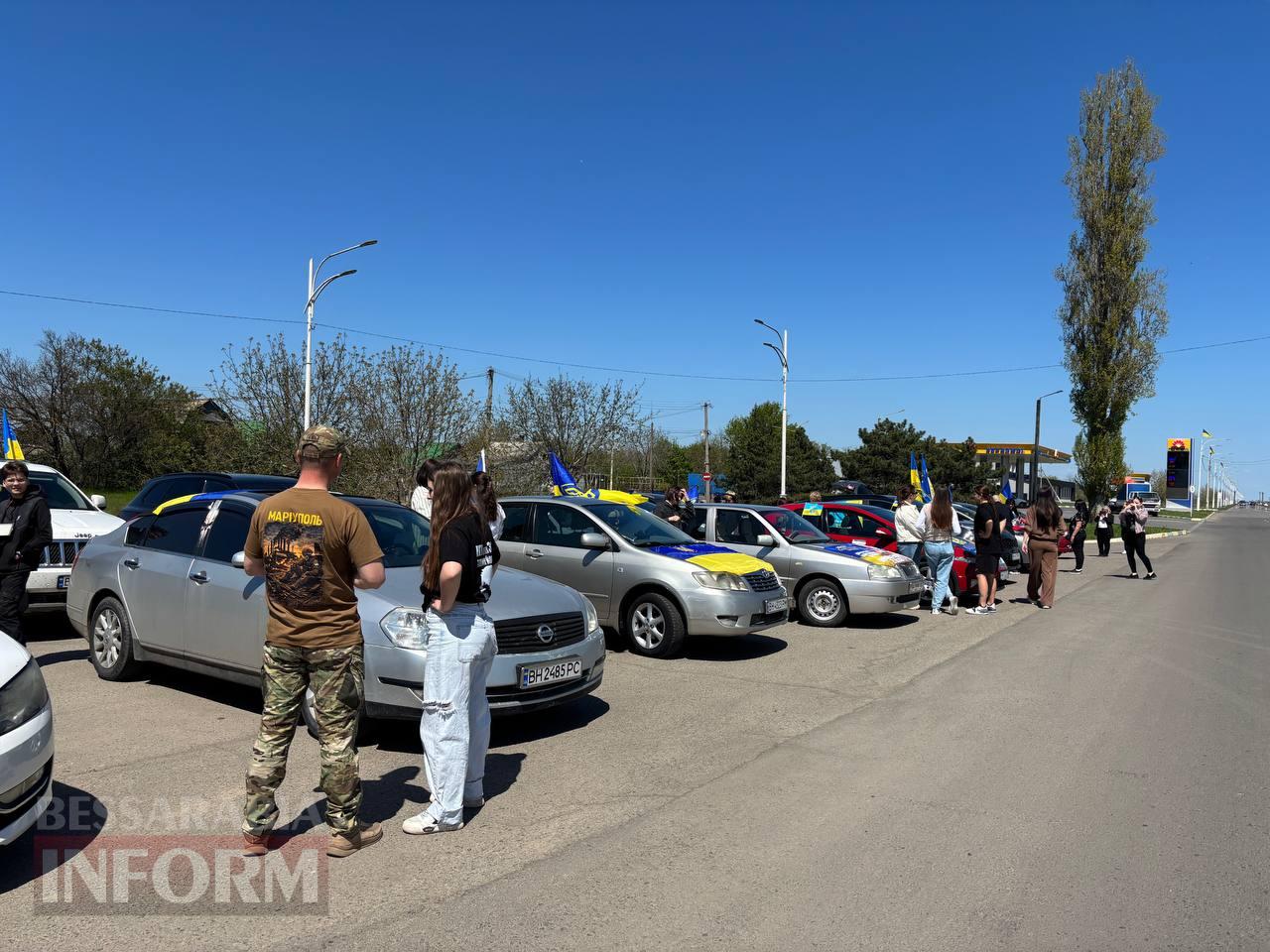 Ізмаїл в унісон із фронтом: у місті пройшов масштабний автозаїзд на честь ЗСУ та полеглих Героїв