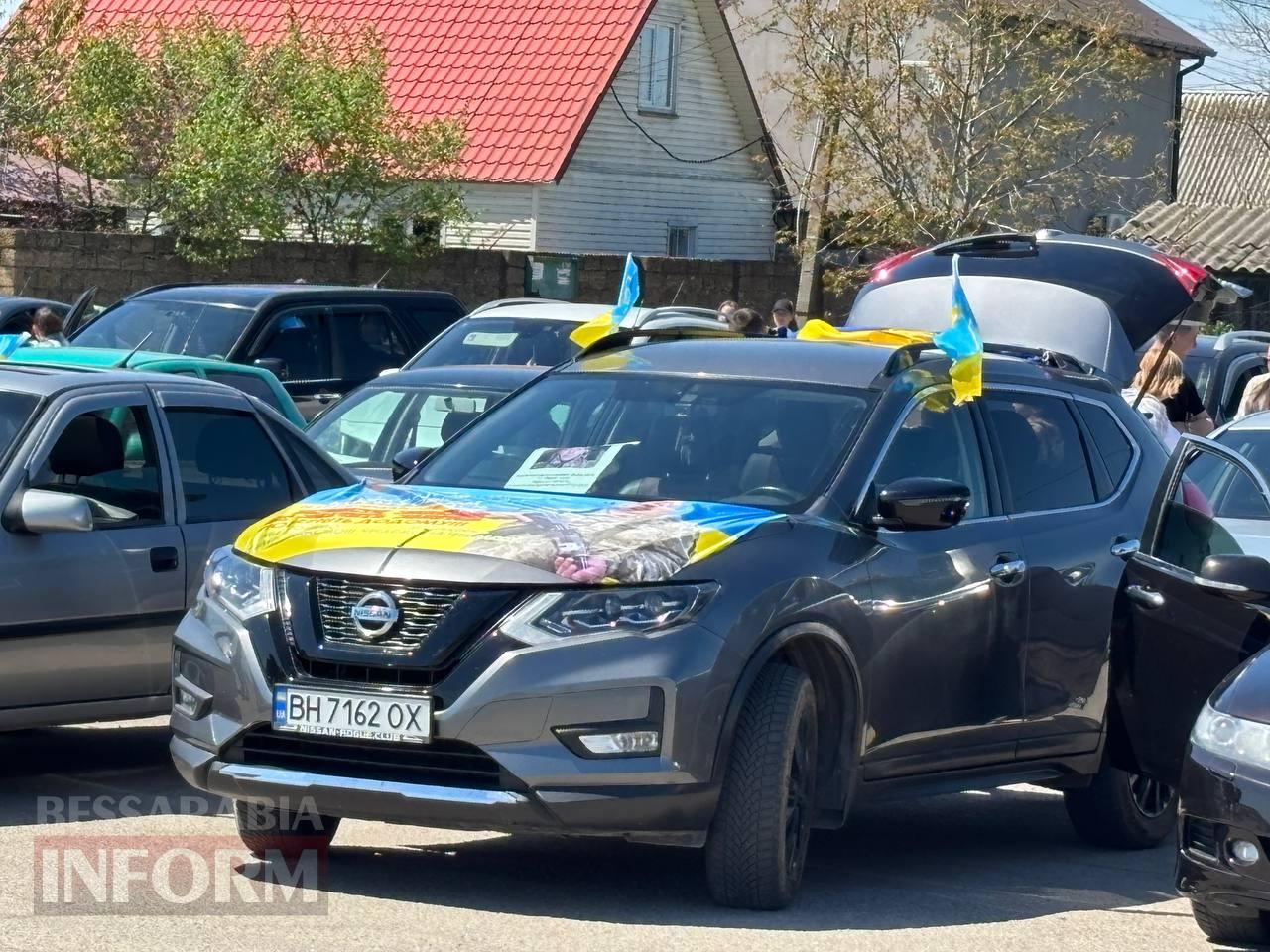 Ізмаїл в унісон із фронтом: у місті пройшов масштабний автозаїзд на честь ЗСУ та полеглих Героїв