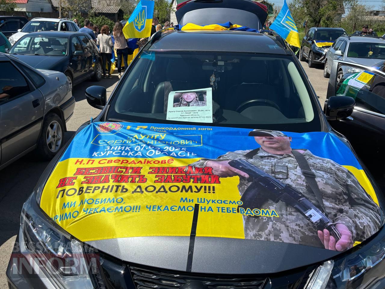 Ізмаїл в унісон із фронтом: у місті пройшов масштабний автозаїзд на честь ЗСУ та полеглих Героїв