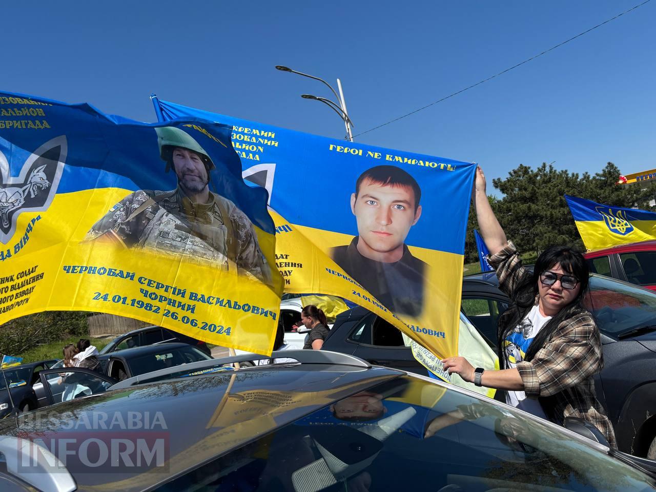 Ізмаїл в унісон із фронтом: у місті пройшов масштабний автозаїзд на честь ЗСУ та полеглих Героїв