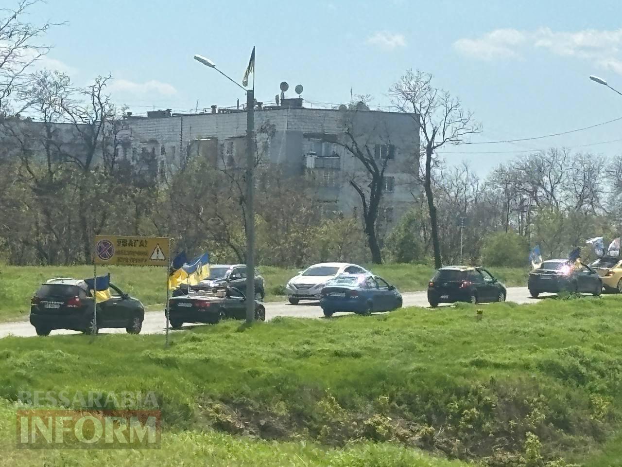 Ізмаїл в унісон із фронтом: у місті пройшов масштабний автозаїзд на честь ЗСУ та полеглих Героїв