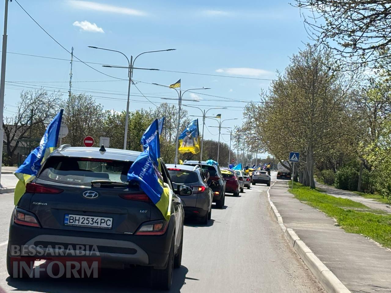 Ізмаїл в унісон із фронтом: у місті пройшов масштабний автозаїзд на честь ЗСУ та полеглих Героїв