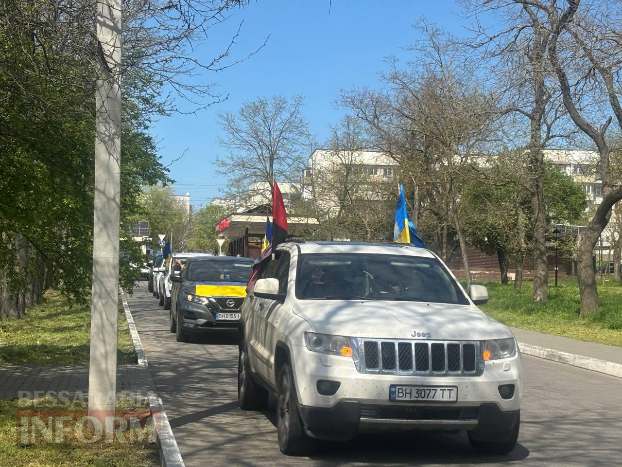 Ізмаїл в унісон із фронтом: у місті пройшов масштабний автозаїзд на честь ЗСУ та полеглих Героїв