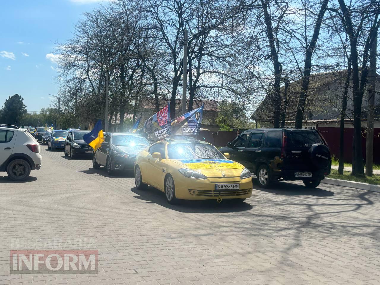 Ізмаїл в унісон із фронтом: у місті пройшов масштабний автозаїзд на честь ЗСУ та полеглих Героїв