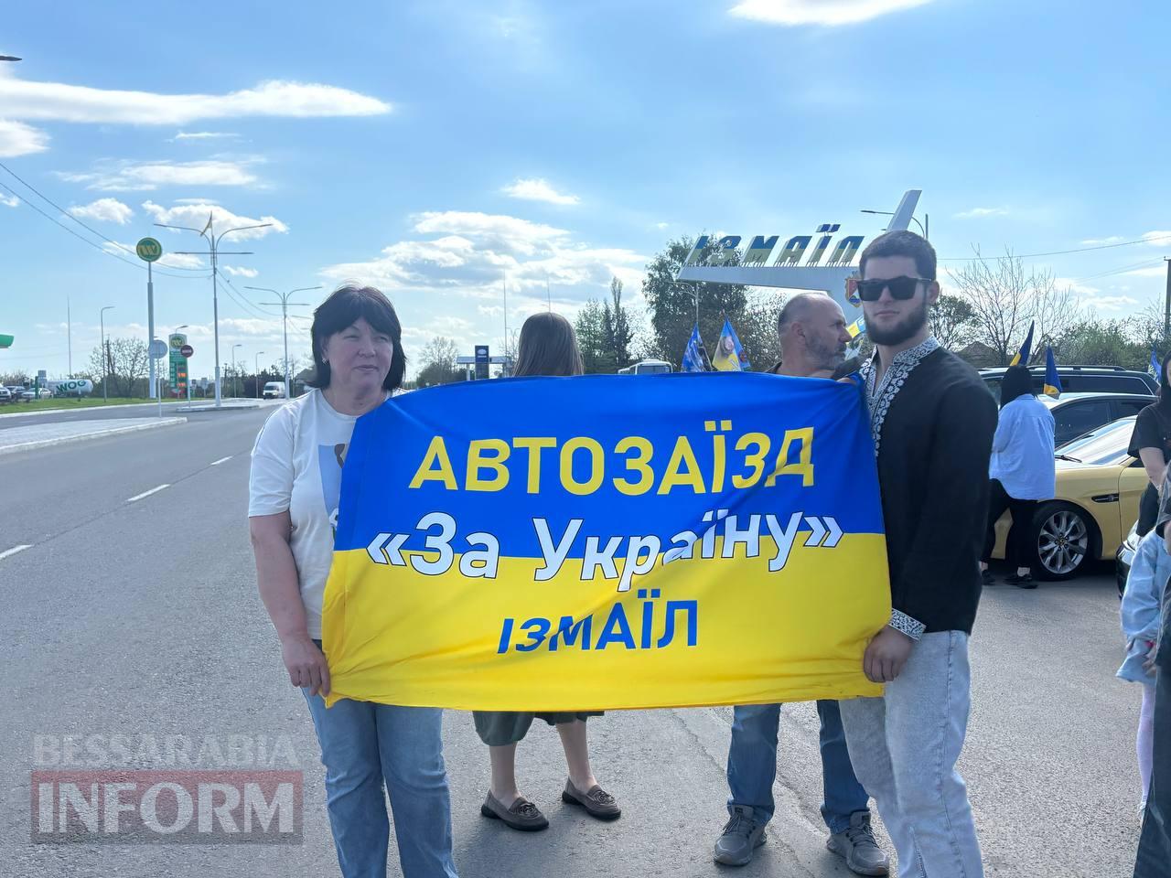 Ізмаїл в унісон із фронтом: у місті пройшов масштабний автозаїзд на честь ЗСУ та полеглих Героїв