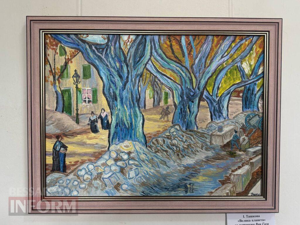 Світло крізь темряву: в Ізмаїлі відкрилася перша персональна виставка Ірини Ташкової