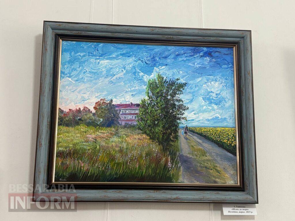 Світло крізь темряву: в Ізмаїлі відкрилася перша персональна виставка Ірини Ташкової