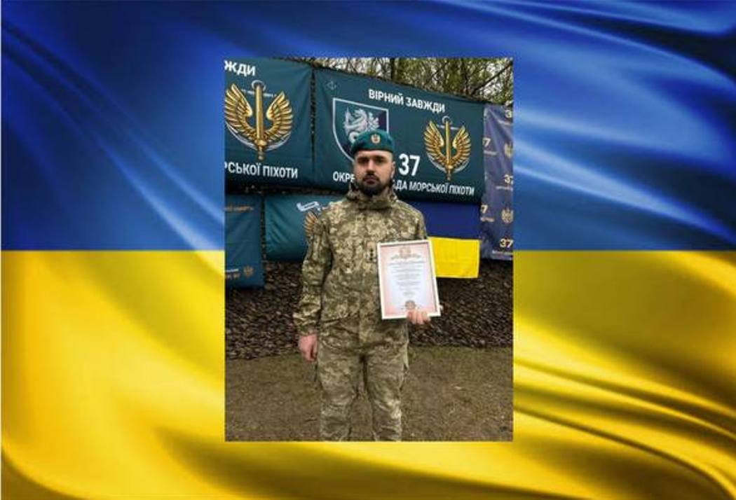 Білгород-Дністровський район у жалобі: на Дніпропетровщині обірвалося життя 31-річного Героя