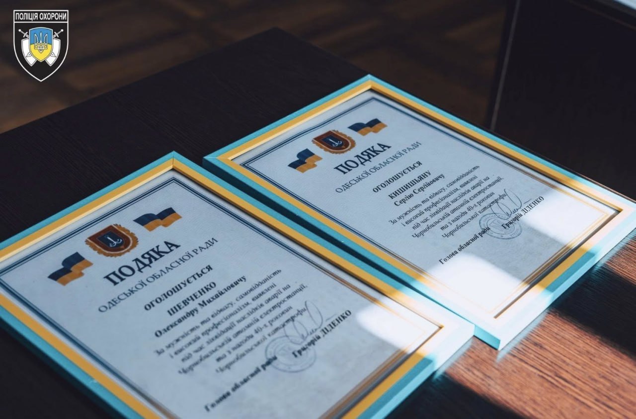 Історія незламності ліквідатора Чорнобиля з Ізмаїла, який наразі є співробітником поліції охорони Одещини