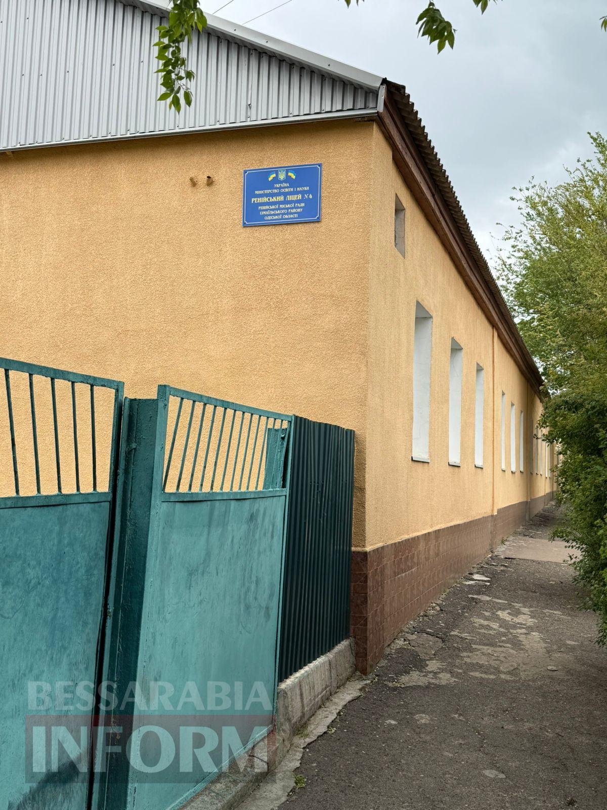 Трансформація освіти в Рені: чому ліквідація гімназії №2 стала неминучою