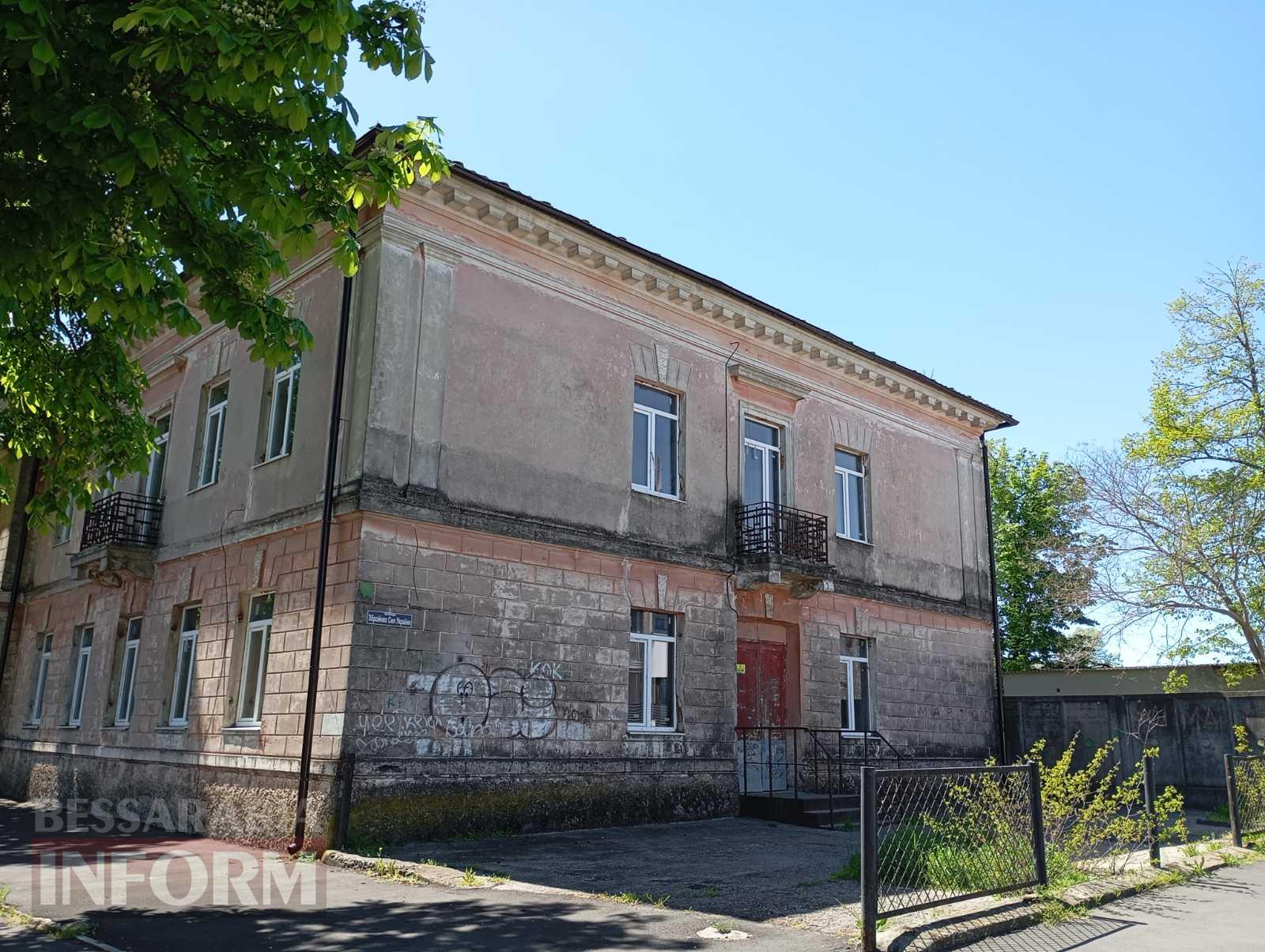 Нове життя старої будівлі: в Ізмаїлі стартує масштабна реконструкція для потреб ВПО