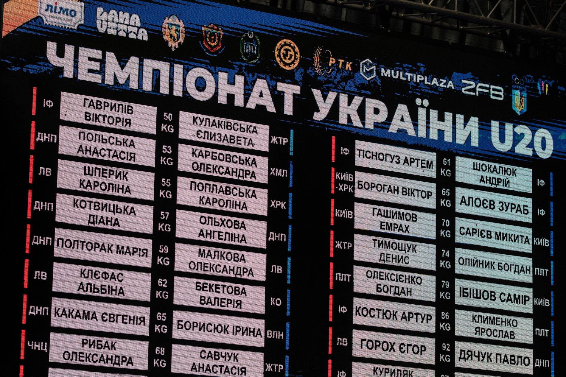 Уродженець Арцизької громади вже вчетверте виборює звання чемпіона України з вільної боротьби