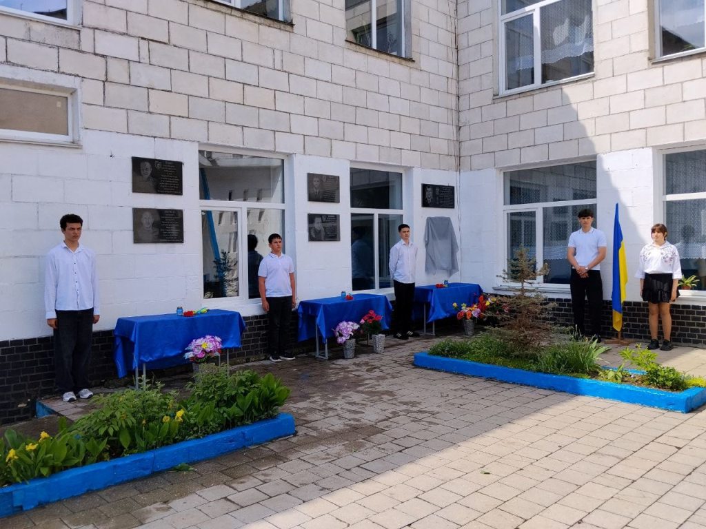 На стінах ліцею в Оксамитному відкрили меморіальну дошку загиблому на війні випускнику