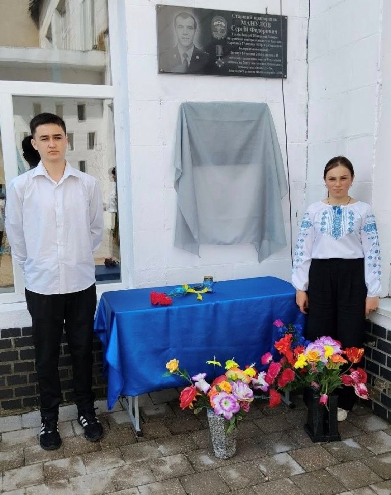 На стінах ліцею в Оксамитному відкрили меморіальну дошку загиблому на війні випускнику