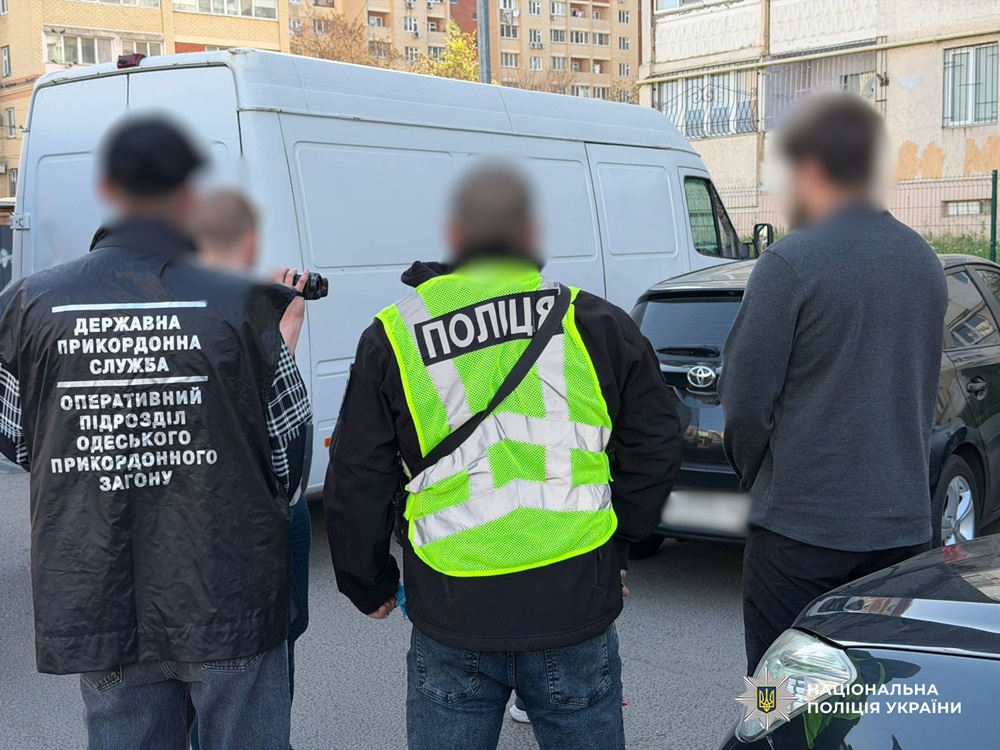 На Одещині викрили "VIP-маршрут" до Молдови для військовозобов’язаних