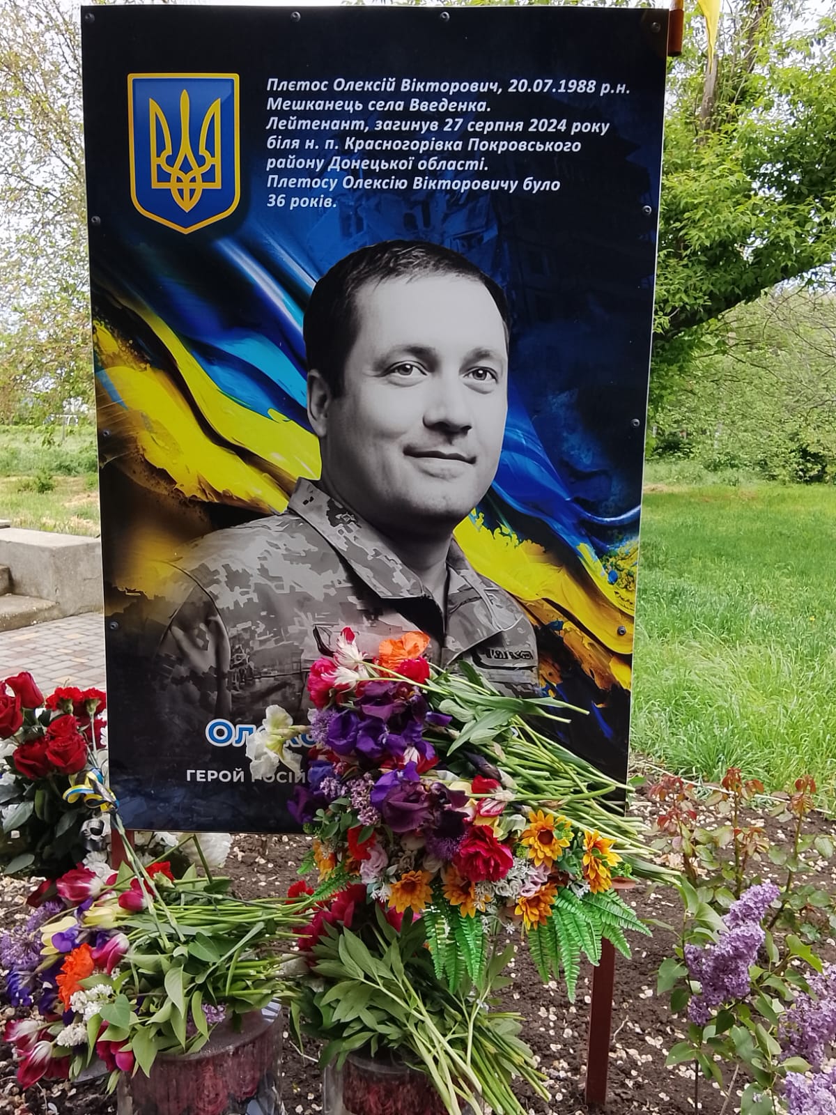 У Саратській громаді вручили посмертну державну нагороду матері полеглого Героя