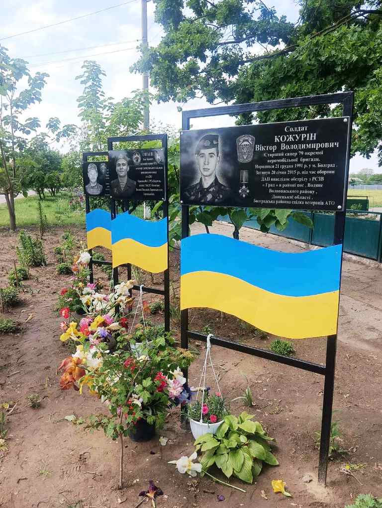 Свято крізь сльози: у Владичені Болградської громади вшанували Героїв та відзначили День села