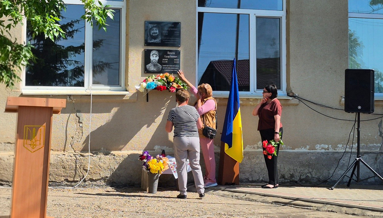 У ліцеї Болградського району відбулося відкриття меморіальних дошок на честь полеглих Героїв