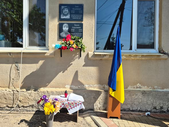 У ліцеї Болградського району відбулося відкриття меморіальних дошок на честь полеглих Героїв