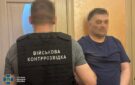 СБУ затримала айтішників, які коригували удари по Одещині та Київщині, а також готували теракти на посадовців