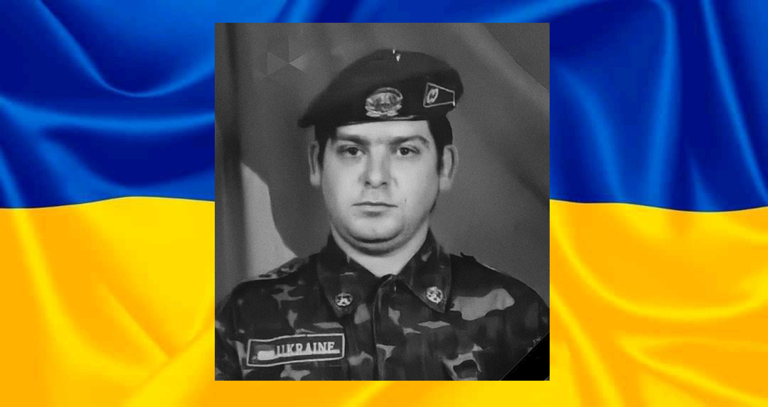 До Небесного строю доєднався захисник з Ізмаїльського району Олександр Мица