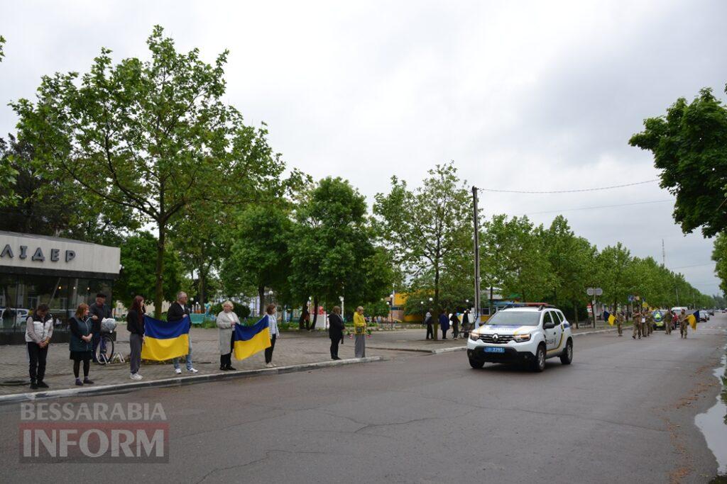 У Кілії не стихає жалоба: місто проводжало в останню путь Героя, який загинув понад рік тому