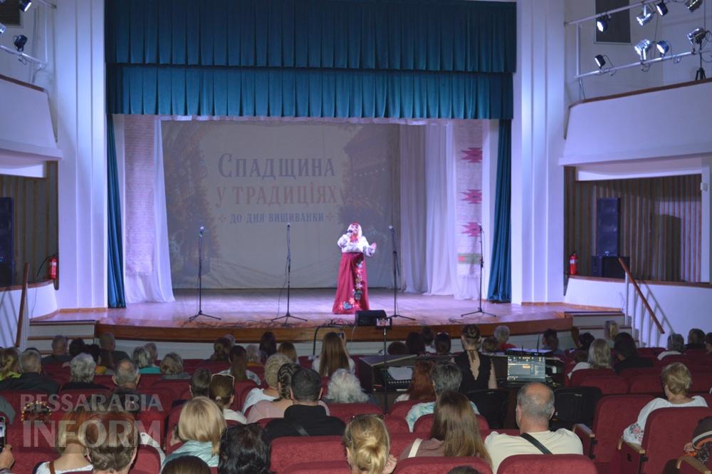 Українські традиції ожили на імерсивній виставі у Білгороді-Дністровському