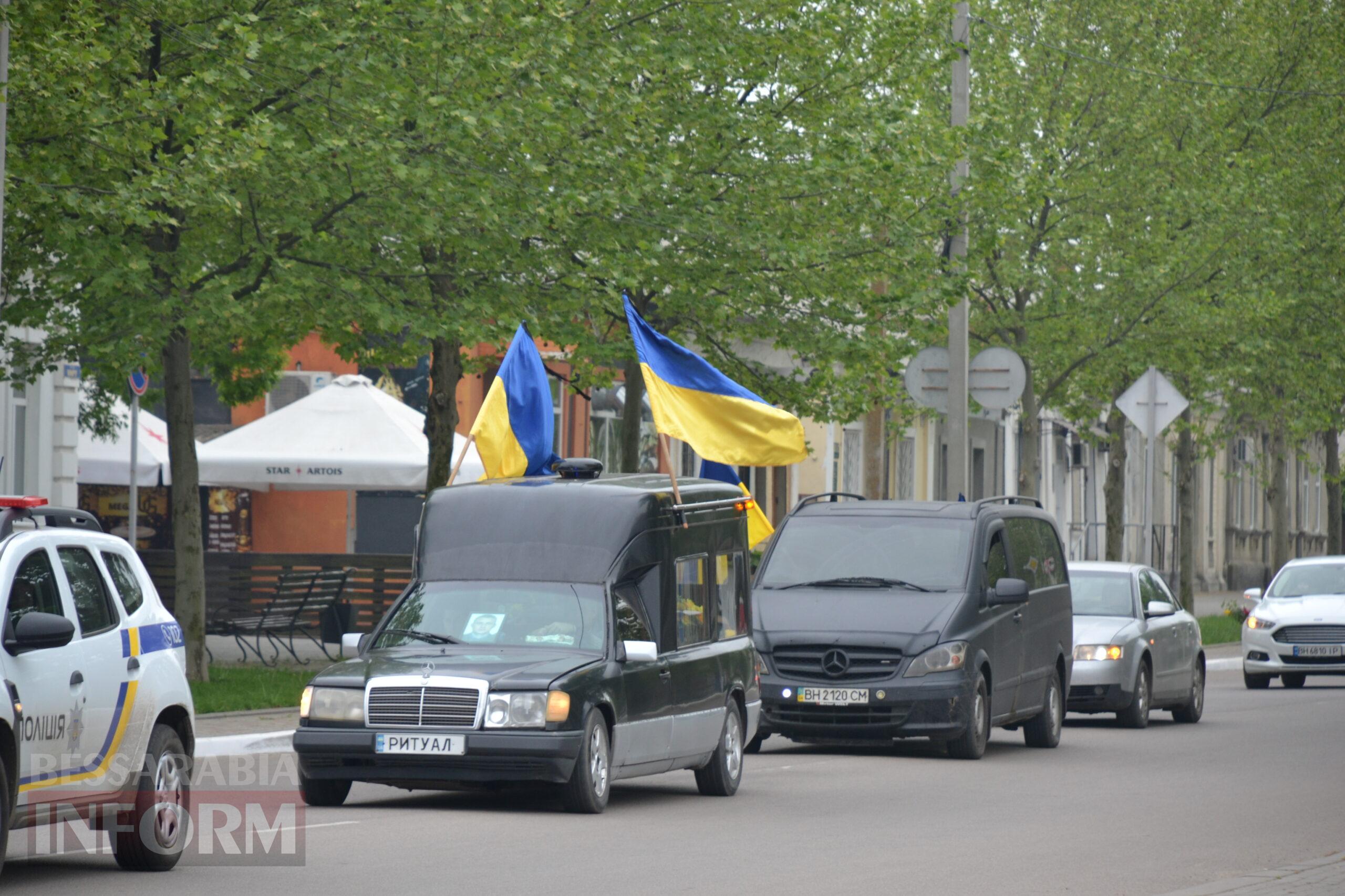Кілійська громада провела в останню путь Героя Михайла Ліскевича
