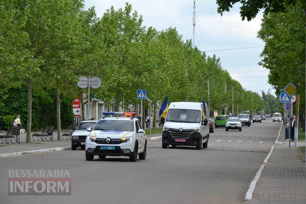 Кілійська громада попрощалася з 25-річним Героєм Дмитром Корпусовим