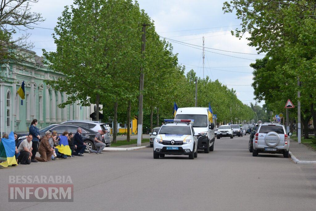 Кілійська громада попрощалася з 25-річним Героєм Дмитром Корпусовим