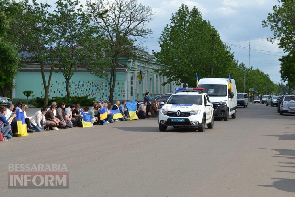 Кілійська громада попрощалася з 25-річним Героєм Дмитром Корпусовим