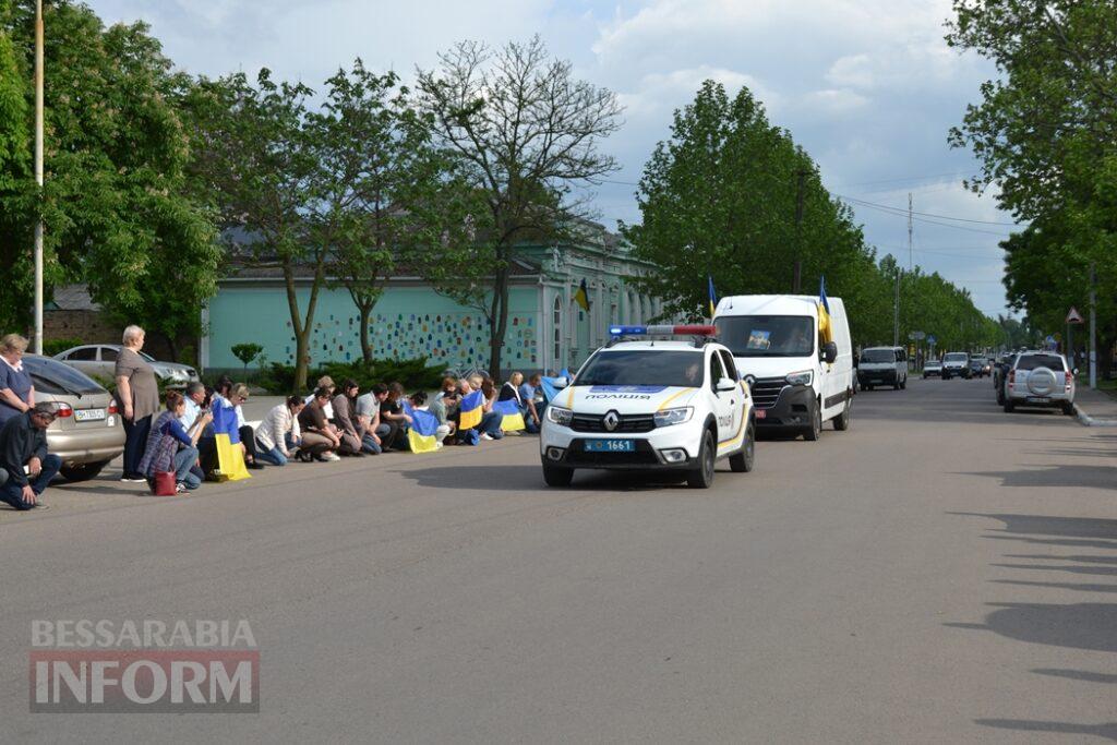 Кілійська громада попрощалася з 25-річним Героєм Дмитром Корпусовим