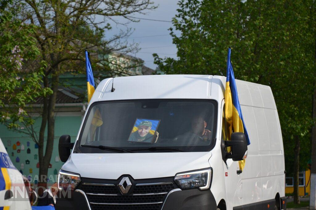 Кілійська громада попрощалася з 25-річним Героєм Дмитром Корпусовим