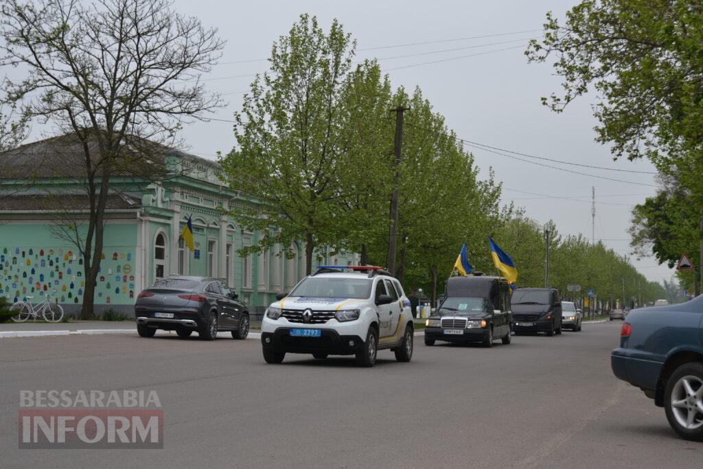 Кілійська громада провела в останню путь Героя Михайла Ліскевича