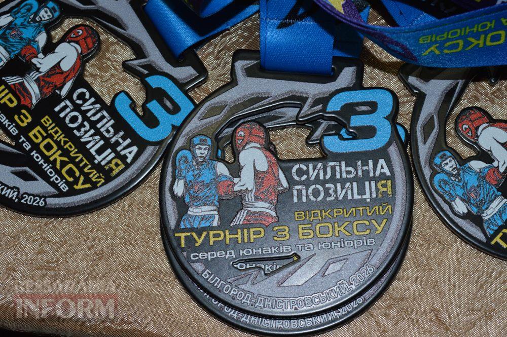 “Переможний бій. Аккерман-2026”: юні боксери боролися за шанс потрапити у великий спорт