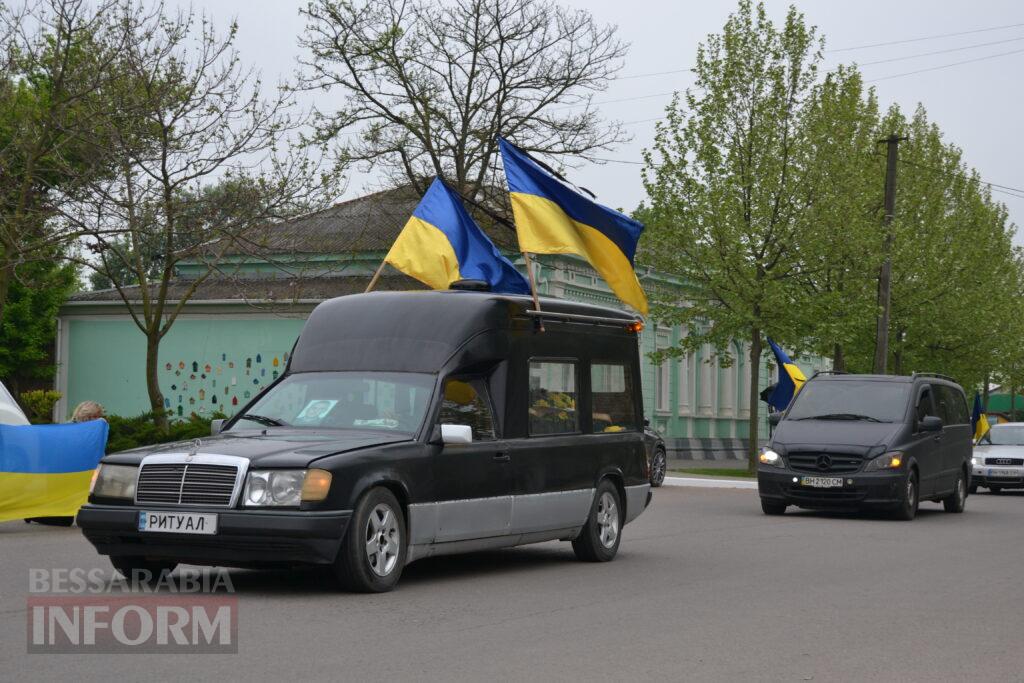 Кілійська громада провела в останню путь Героя Михайла Ліскевича