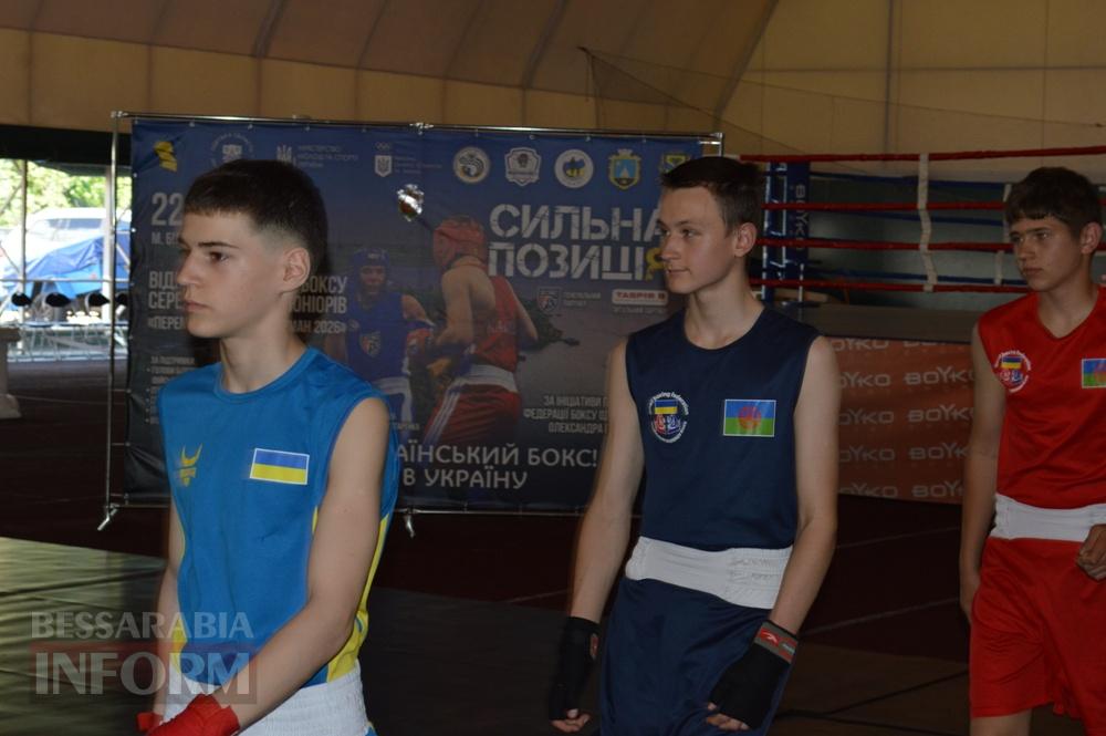 “Переможний бій. Аккерман-2026”: юні боксери боролися за шанс потрапити у великий спорт